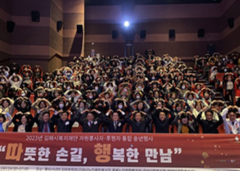 자원봉사안내 이미지