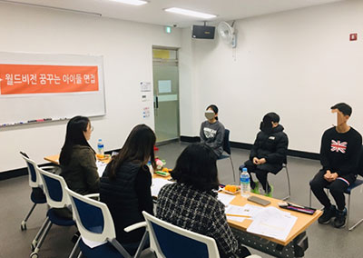월드비전 꿈꾸는 아이들 “꿈디자이너” 사업