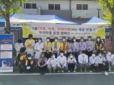주민조직화사업이미지